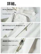 春季用グリーンの防風防水ジャケット【レディース・アウター・カジュアル】（セットアップ対応）