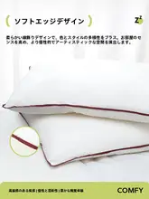 北欧風シンプルデザインの柔らかい縁取りクッション