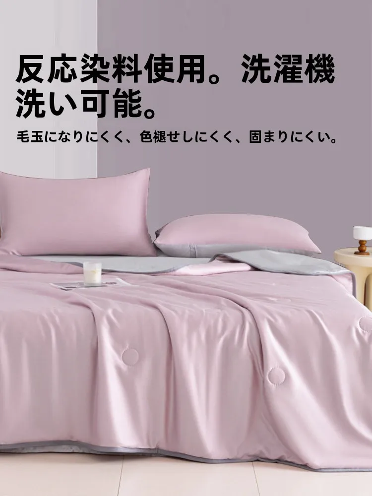 極上の柔らかさのクール感アイスシルク夏用掛け布団の効果とは