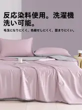 極上の柔らかさのクール感アイスシルク夏用掛け布団【薄手・シングルサイズ】（セットアップ対応）