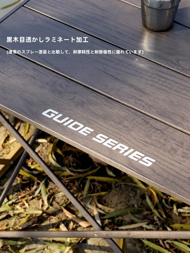 歩林 GuideSeries アウトドア折りたたみピクニックテーブルの実用性と耐久性を徹底検証