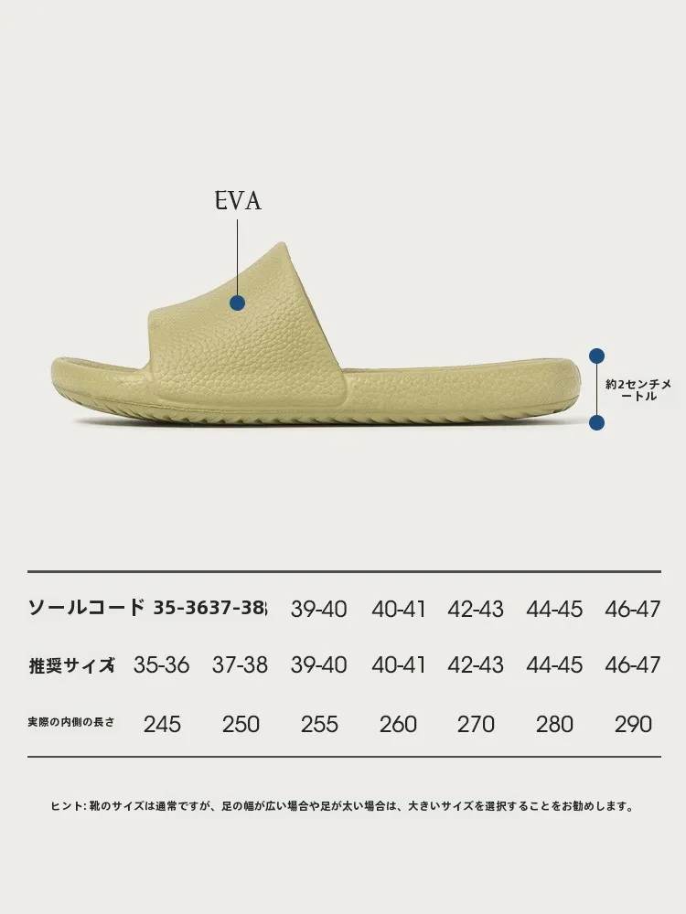 滑り止めサンダル レディース おすすめモデル：EVA素材の高防滑サンダル【遠港24】