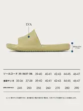 EVA素材の滑り止めサンダル【夏用・バスルーム・男女兼用】