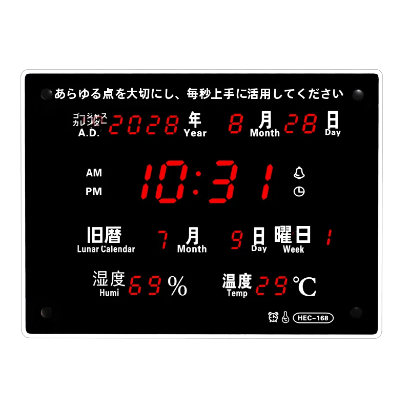 LEDデジタル永久カレンダー 壁掛け時計 サイレント