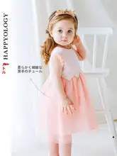 ワンピース キッズ ガールズ チュール 裏地付き プリンセス 快適 ふんわり 「happyology」