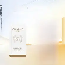 極上の柔らかさ！日焼け止めクリーム【SPF50+・PA++++・持ち運び便利】