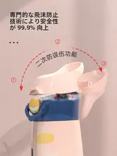 水筒 キッズ ガールズ ストロー付き 魔法瓶 通学用 幼稚園 小学生 マタニティ 保温保冷