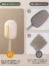 多機能カップ洗浄ブラシ【長柄・五つの機能】