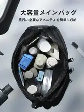 洗面用具バッグ 男性 出張 旅行 小型 携帯用 高級