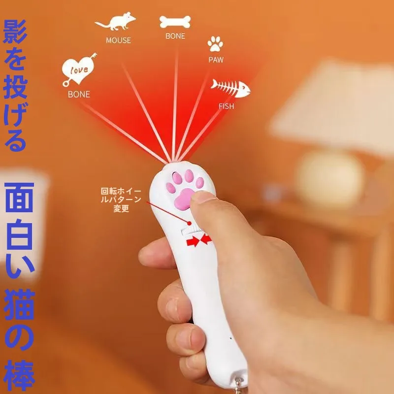 猫用レーザー投影おもちゃ：一人暮らし向けの初心者に最適な自動おもちゃ
