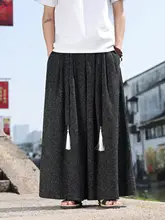 中国風刺繍入り メンズゆったりワイドパンツ【晋制漢服スタイル・カジュアル・】（セットアップ対応）
