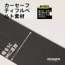 調整可能なスーツケース用バンド付きパスワードロック【旅行用・梱包強化】