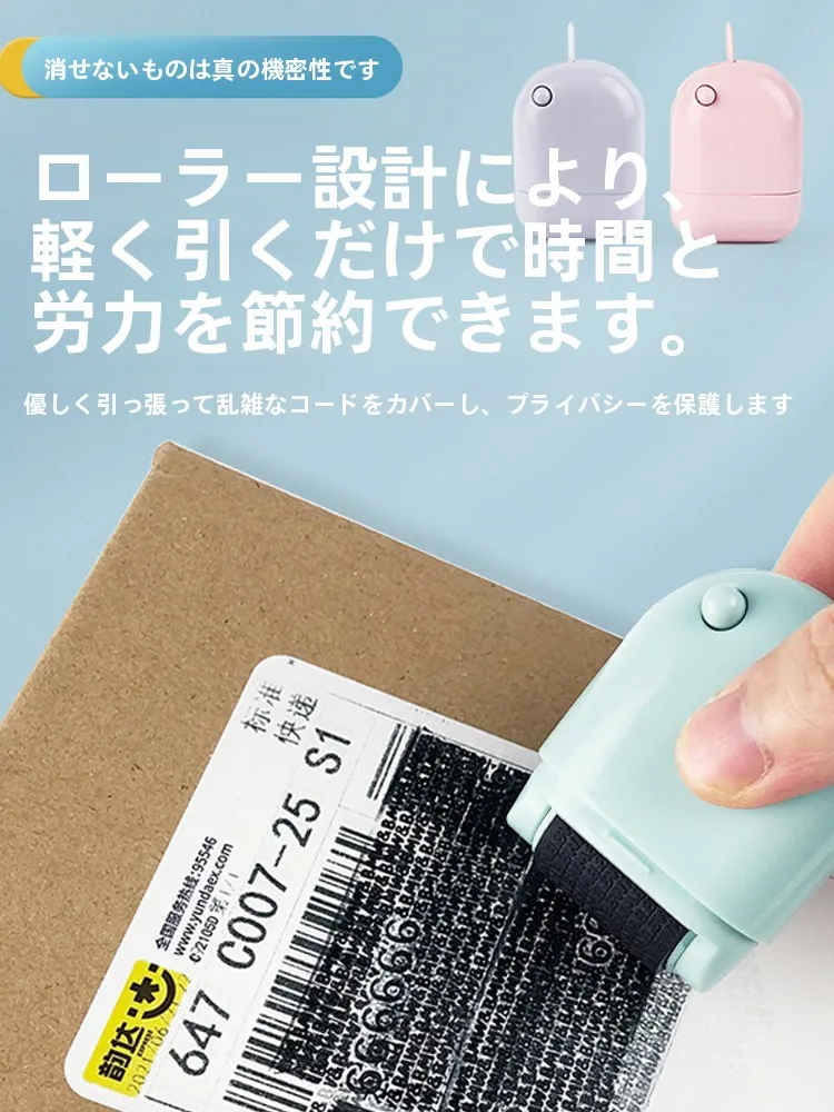 docuprint と 他の文書管理サービスの違いは？シンプルなローラー式保護印章が解決するリアルな課題とは