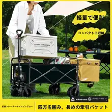 アウトドアキャンプ用折りたたみ子供用カート【リクライニング・オフロードホイール】