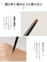 メイクブラシ 化粧ブラシ 先細ディテールブラシ アイシャドウブラシ 目頭ハイライトブラシ 天然毛 動物毛