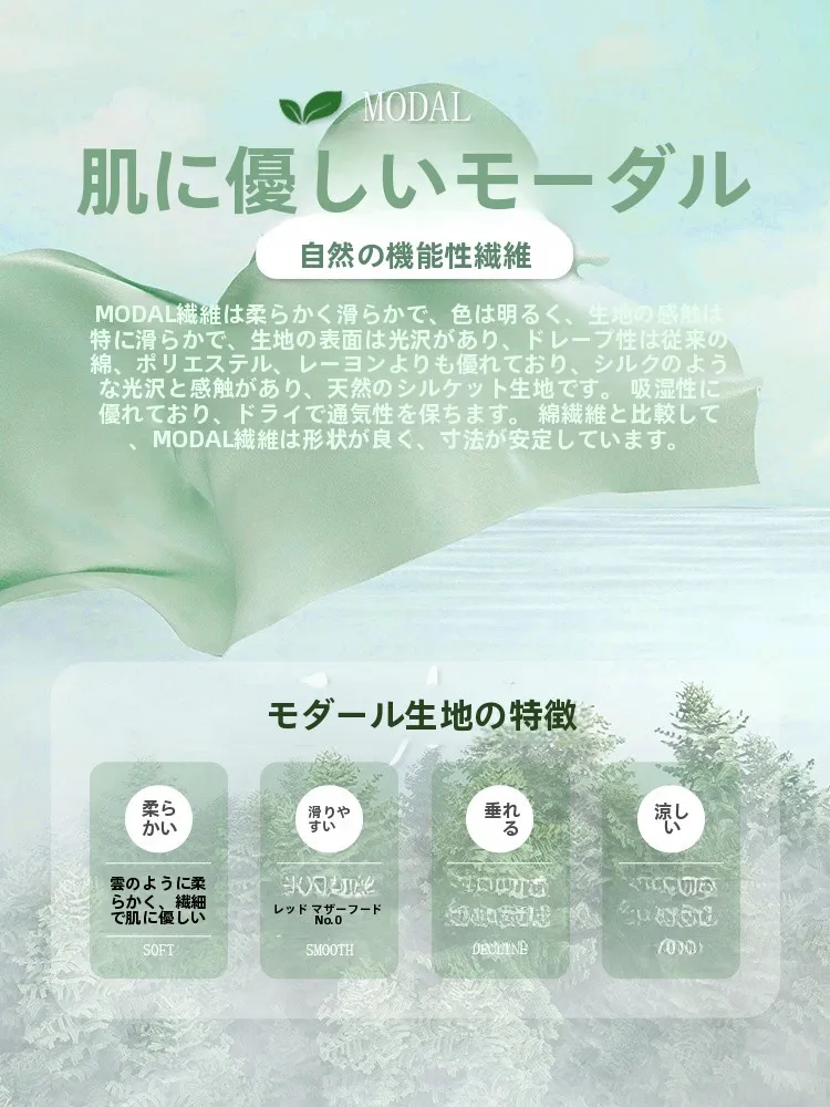 メイラード レトロ アンチリンクル モーダル シャツ メンズ：夏のカジュアルスタイルに最適な通気性と快適性
