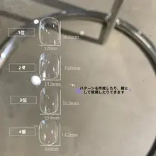 短い丸型ネイルチップ【ネイルアート用・白鹅绒】（セットアップ対応）