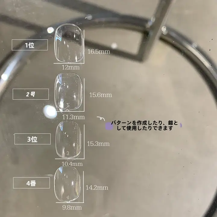 短い丸型ネイルチップ【ネイルアート用・白鹅绒】（セットアップ対応）