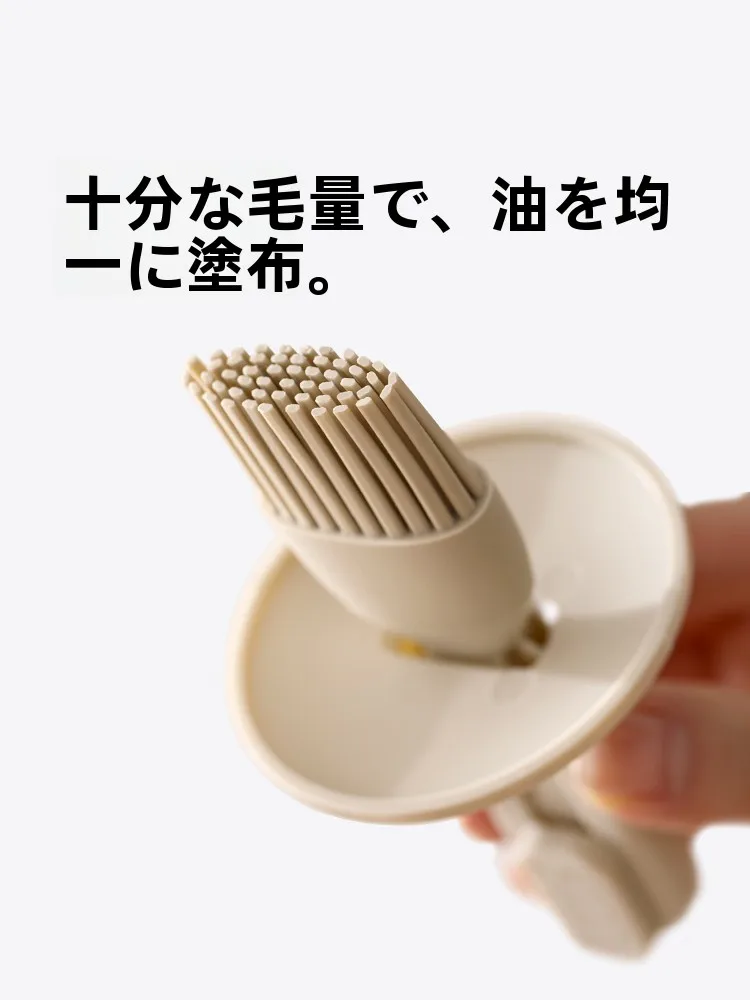 耐熱シリコン製伸縮式オイルブラシ：バーベキュー・キッチンで実用性を実証