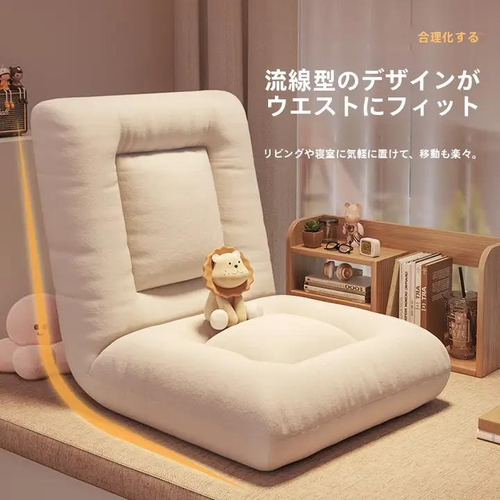 一人用ソファ 折りたたみ【畳スタイル・バルコニー用・チェア・寝室用】