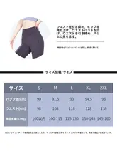 高腰デザイン ヨガパンツ【女性用・提臀・快適なフィット感・秋用】