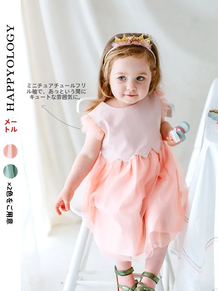 3歳の女の子に贈るプリンセスプレゼントは、どう選ぶ？