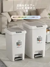 ゴミ箱 ペダル式 蓋付き 大容量 家庭用 トイレ キッチン リビング 洗面所