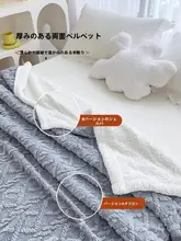 冬用厚手毛布【オフィス用・ひつじのような柔らかな肌触り】