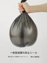 家庭用厚手ビニール袋【背面持ち手付き・小サイズと大サイズ・使い捨て・ゴミ箱用】