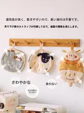 SHUEHO ハンドタオル コーラルフリース 厚手 ひつじモチーフ ループ付き キッチン用 家庭用 可愛い おしゃれ