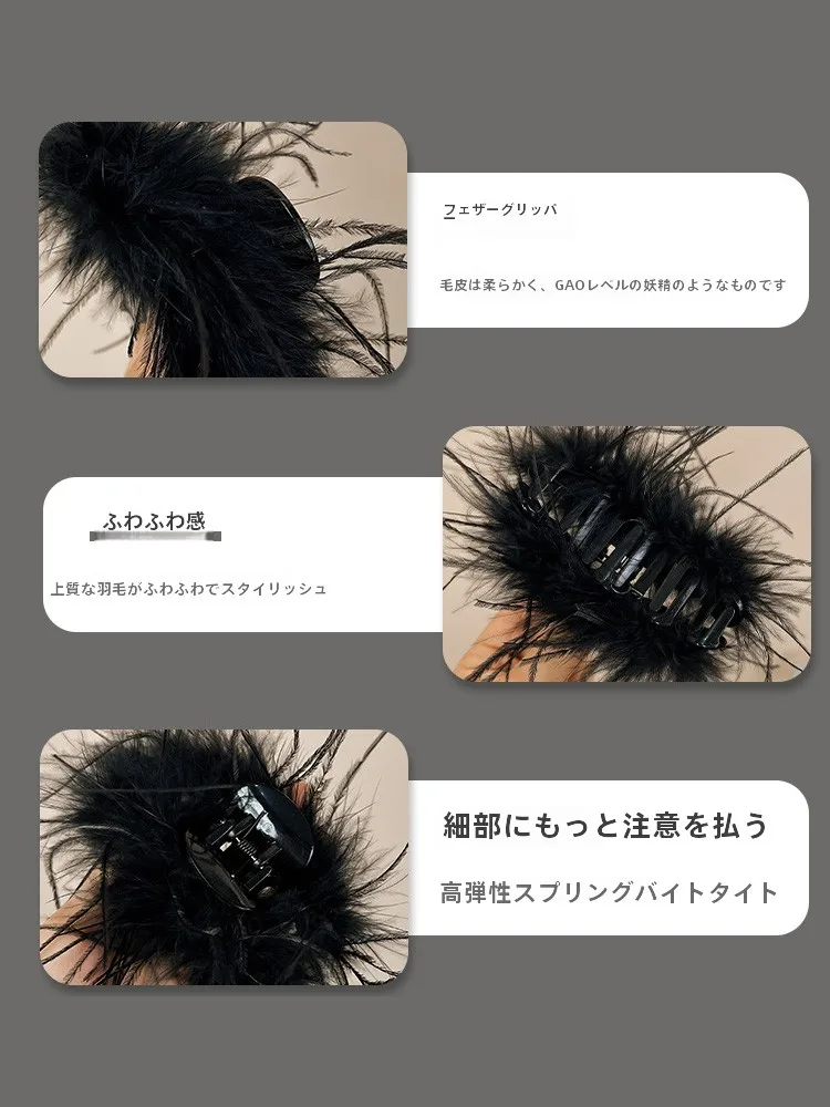 白色羽毛のハーフアップヘアクリップ：高級感と機能性を兼ね備えたシュシュスタイルの実用性解析