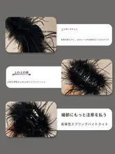 白色羽毛のハーフアップヘアクリップ【高級感あるデザイン・シュシュスタイル】