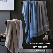 厚手大判バスタオル【純綿・吸水性抜群・男女兼用・家庭用】