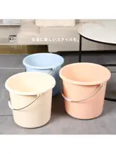 厚手家庭用プラスチック水桶【持ち手付き・収納・洗車・洗濯用】