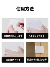 床マット固定具【滑り止め・鉄製・穴あけ不要・ソファ用】