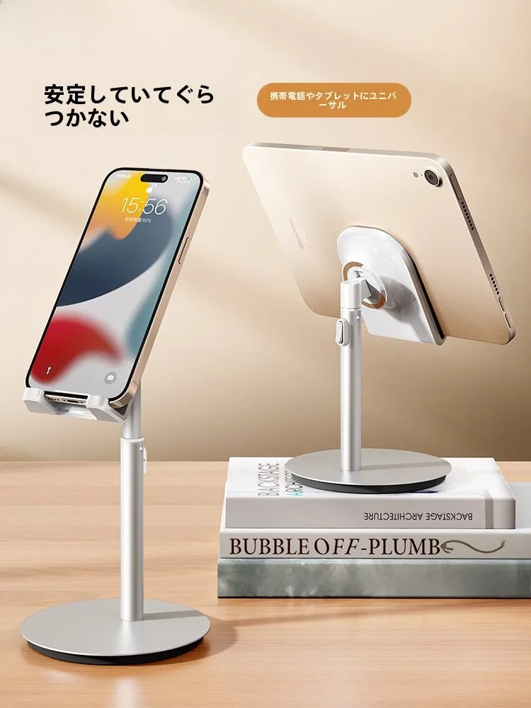 iPad三脚ホルダー100均は本当におすすめ？実は「昇降機能付き」のスタンドが勝る理由