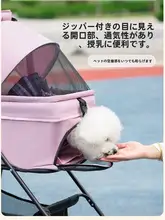 ペットカート 小型ペット 手押しカート 軽量 折りたたみ 餐プレート付き