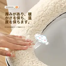 トイレ用クッション 家庭用 オールシーズン フリース
