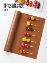 耐熱の油布を使用したホームベーカリー用シート【焼き菓子・くっつかない】