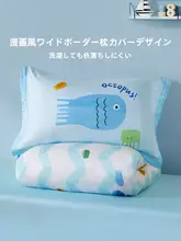 抗菌仕様の子供用ベッドセット【シルキーなブルー・秋春用・三四枚組対応】（セットアップ対応）