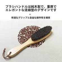 馬毛ブラシ【ダストクリーナー・靴磨き用・ソフト毛・長柄】