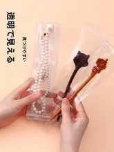 高透明防酸化PVCネックレス収納袋【防絡・密封タイプ・ジュエリーバッグ】