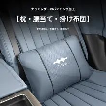 方程豹デザインの抱き枕＆クッションカバー【夏用・エアコン対応・腰当て・車内装飾用】（セットアップ対応）