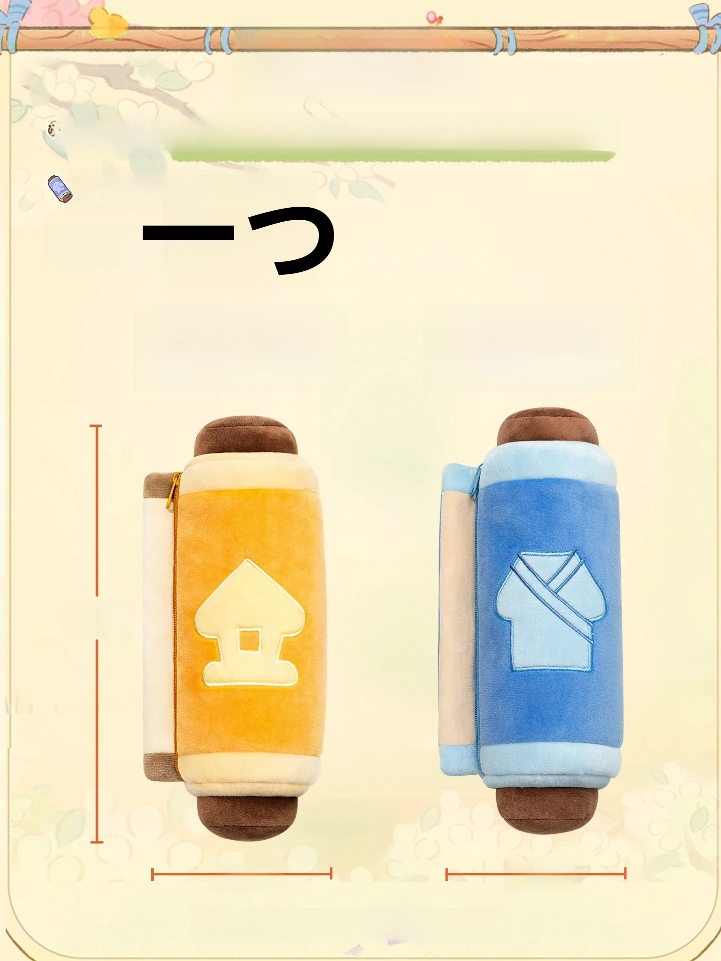 毛布製ロールペンケース WG2020：レトロ風デザインと学生向け収納の実用性