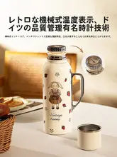 魔法瓶 保温ポット うさぎ デザイン おしゃれ 大容量 お茶 ギフト プレゼント お正月 迎春「摩登主婦」