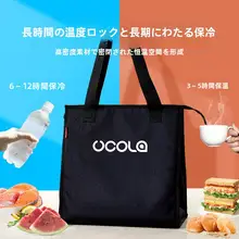 UCOLA 保温バッグ【大容量・食品保冷・アルミ箔・厚手・ハンドル付き】