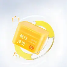 コットンパック ビタミンC配合 透明感 トーンアップ くすみ対策 保湿