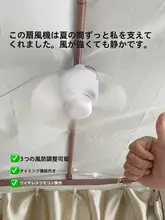USB小型ミニ吊り扇【学生用・上下スタイル・デスクやベッドに最適】