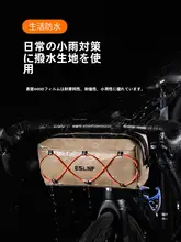 自転車用フロントバッグ【マウンテンバイク・多機能・防水・保冷】