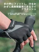 ロックブラザーズ サイクリンググローブ【半指・男女兼用・春夏用・防振・通気性】